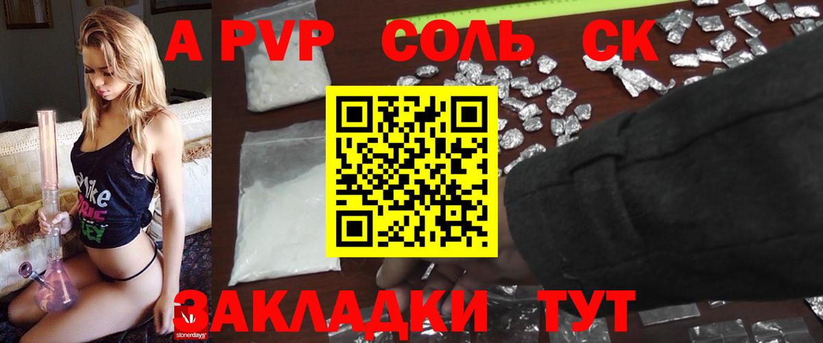 Alpha PVP кристаллы Асбест