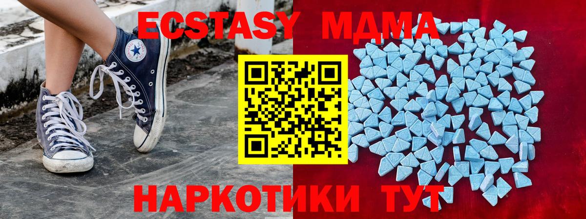 Codein  Конопля  Вход с VPN  ГАШ  NBOMe  МЕФ   Кокаин  Асбест  Экстази  А ПВП СОЛЬ   АМФ кристаллы 