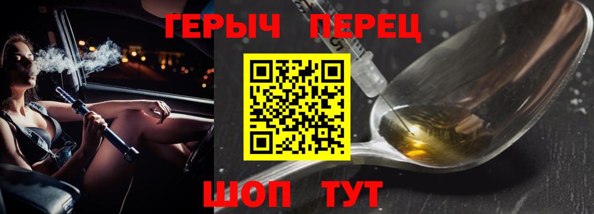 ГЕРОИН афганец Асбест