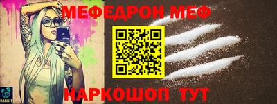скорость mdpv Бердск