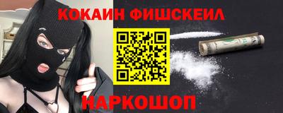 скорость mdpv Бердск
