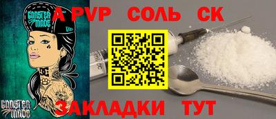 прущие грибы Белореченск