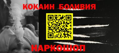 скорость mdpv Бердск