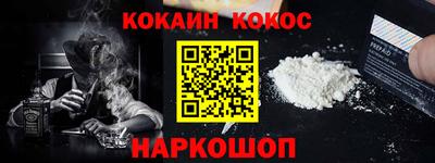 прущие грибы Белореченск