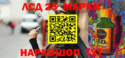 прущие грибы Белореченск