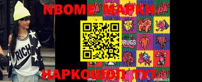 марки lsd Белорецк
