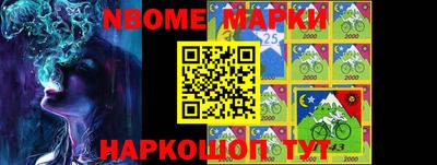 прущие грибы Белореченск