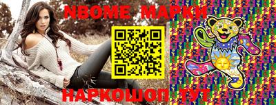 марки lsd Белорецк