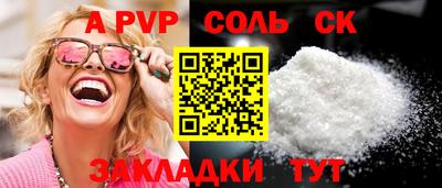 прущие грибы Белореченск