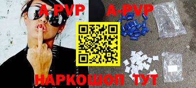 прущие грибы Белореченск