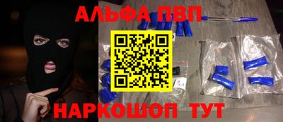 марки lsd Белорецк