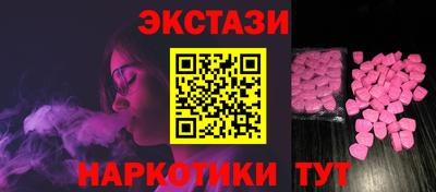 прущие грибы Белореченск