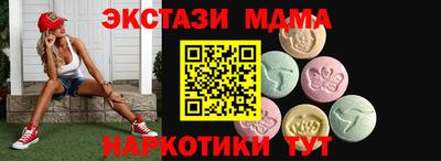 эйфоретик Аша