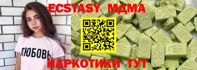 прущие грибы Белореченск