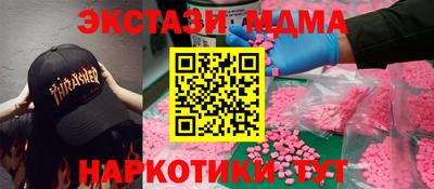 прущие грибы Белореченск