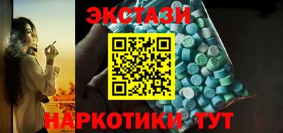 скорость mdpv Бердск