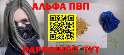 скорость mdpv Бердск
