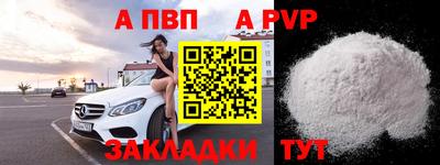 прущие грибы Белореченск
