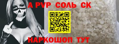 скорость mdpv Бердск