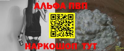 марки lsd Белорецк