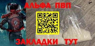 прущие грибы Белореченск