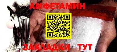прущие грибы Белореченск