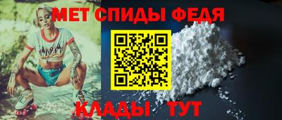 скорость mdpv Бердск