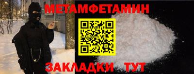 марки lsd Белорецк