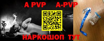 прущие грибы Белореченск