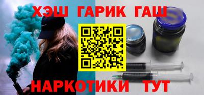 прущие грибы Белореченск