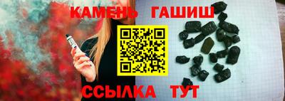 прущие грибы Белореченск