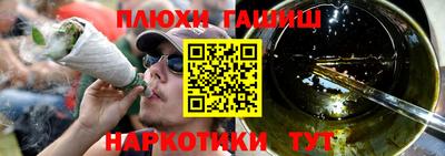 винт Ачхой-Мартан