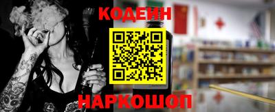 прущие грибы Белореченск