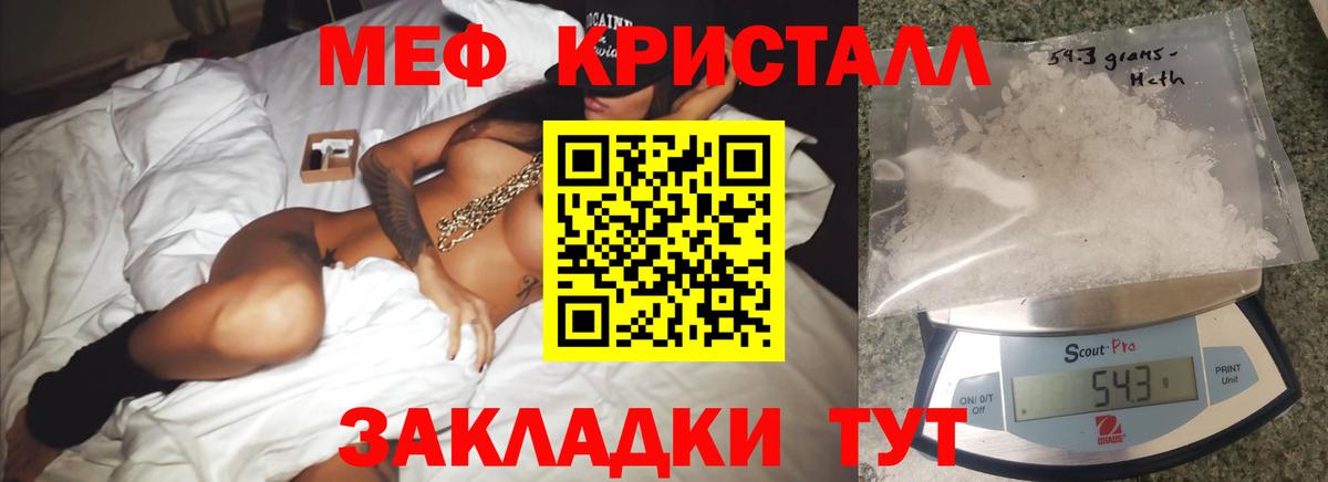 Мефедрон Асбест