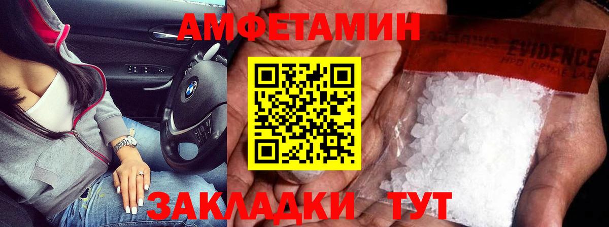 Первитин Декстрометамфетамин 99.9% Асбест