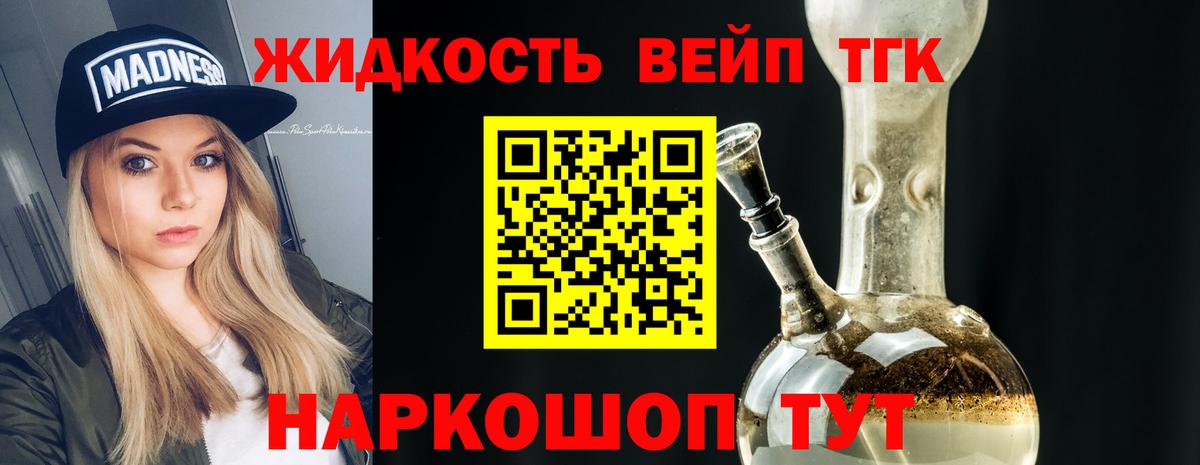 Мефедрон Асбест