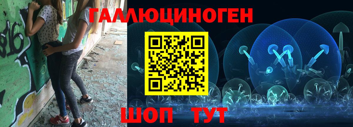 Асбест  Галлюциногенные грибы мухоморы  Галлюциногенные грибы Magic Shrooms  Вход с VPN 