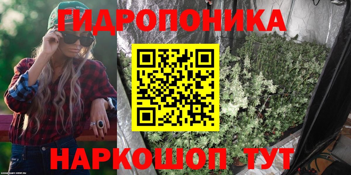 МАРИХУАНА Amnesia  Конопля VHQ  Асбест  Вход с VPN  Конопля тримм 